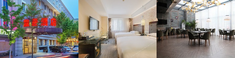 Traveler Inn Hepingli Beijing