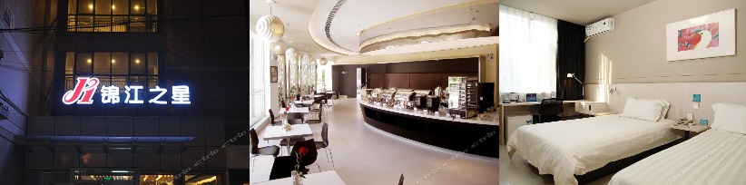 Jinjiang Inn (Beijing Olympic Sports Centre) 