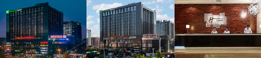 Holiday Inn Express (Beijing Wangjing Huacai)