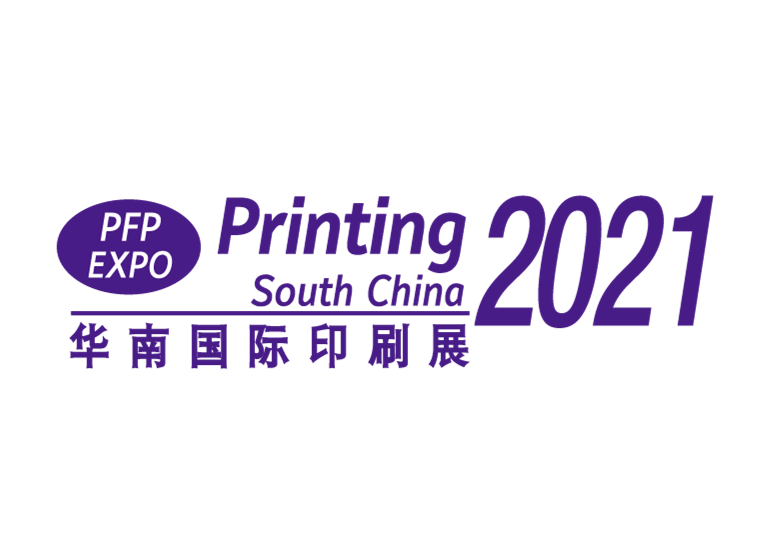 Printing South China 2020