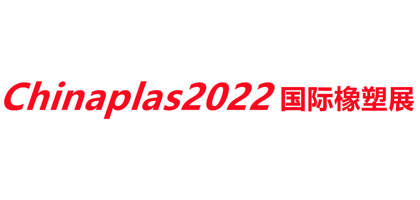 CHINAPLAS  2022