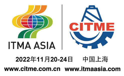 中国国际纺织机械展览会暨ITMA亚洲展览会