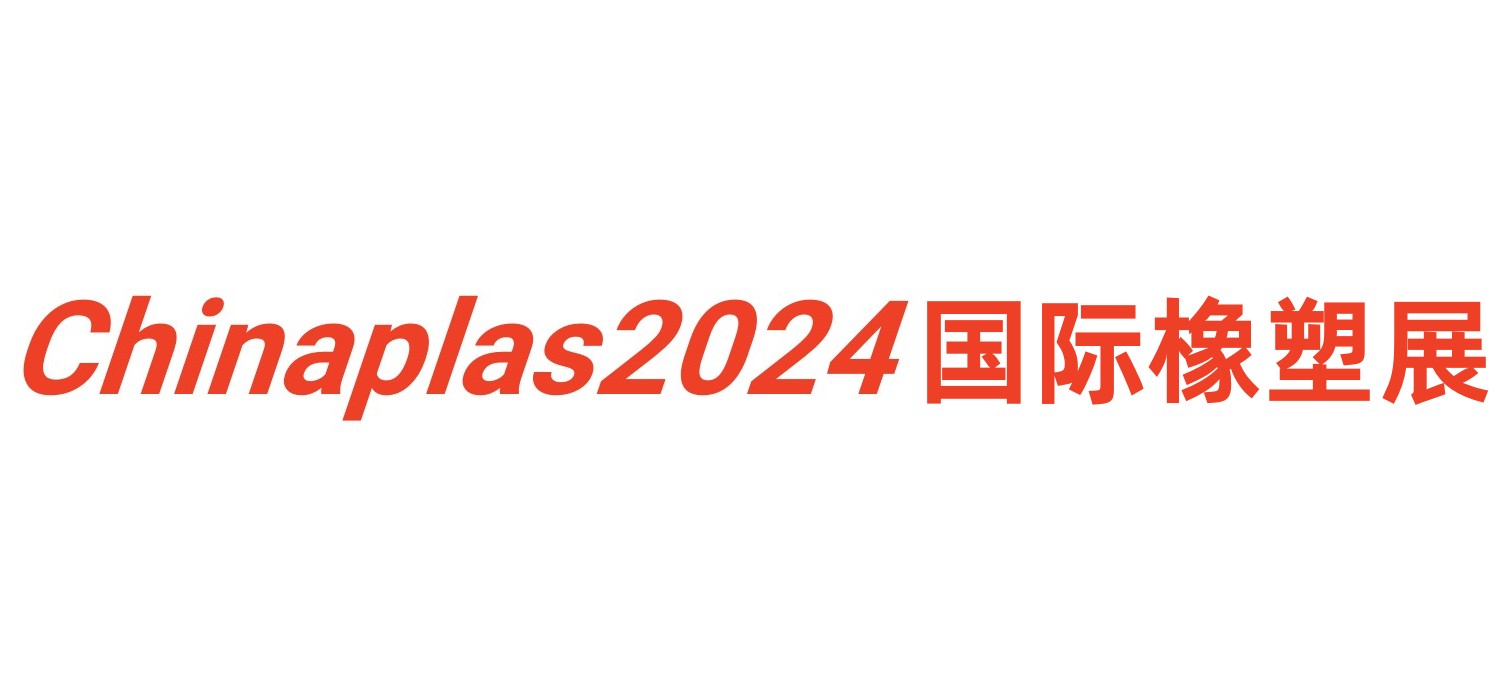 CHINAPLAS2024